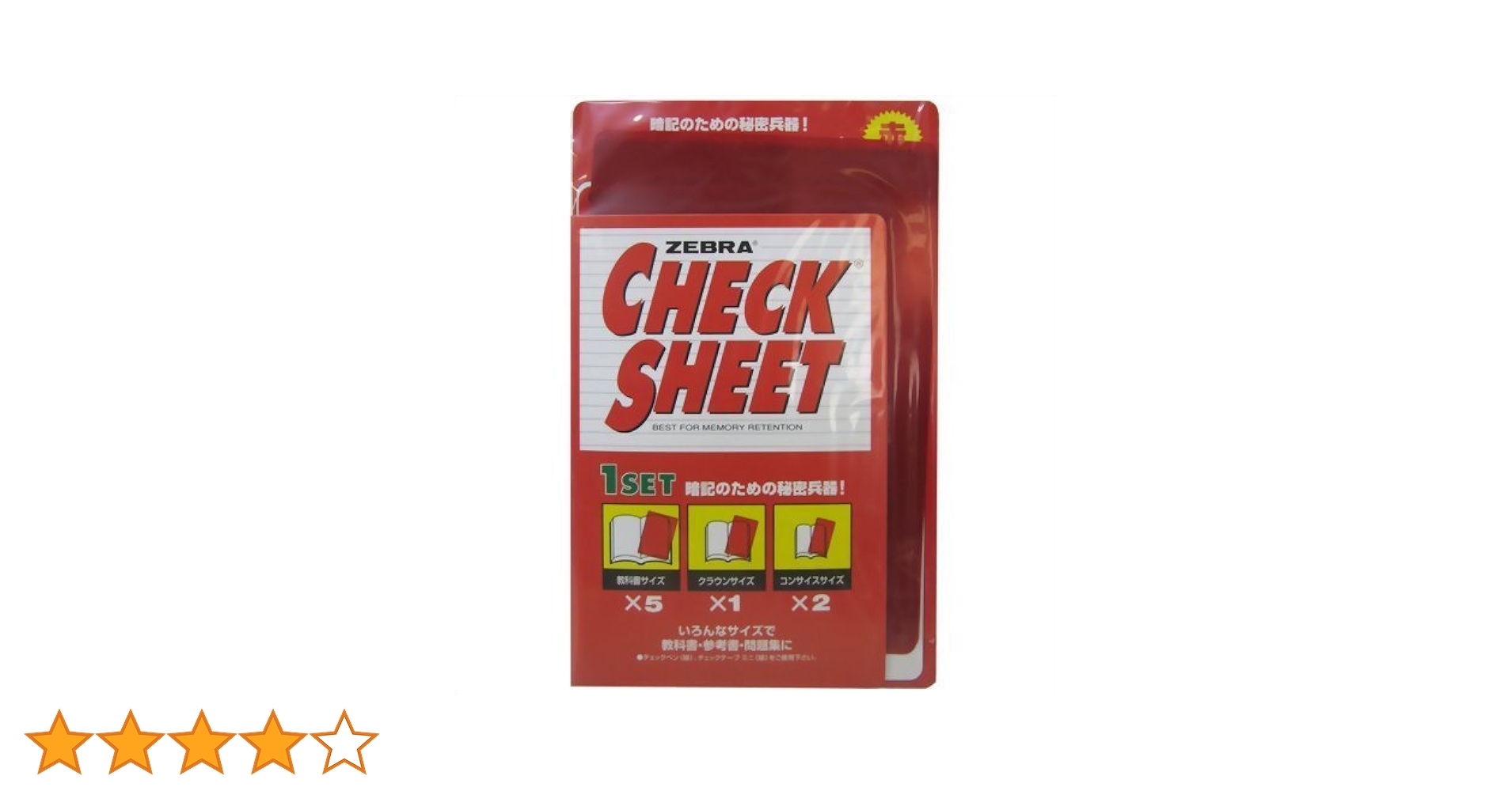 参考書セット 楽天市場】（新課程） 教科書ガイド 数研出版版「NEXT 数学I」完全準拠